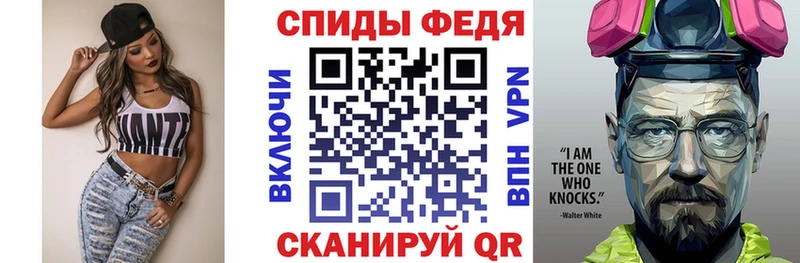 Амфетамин VHQ  Полевской 