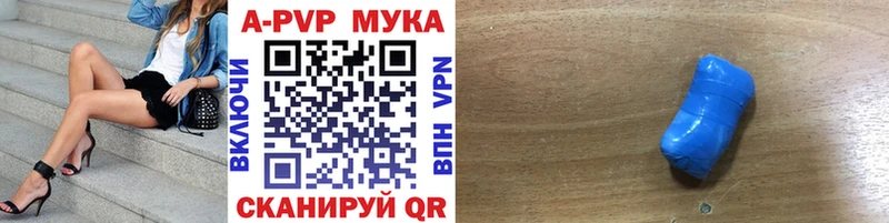 купить наркотики сайты  Полевской  shop клад  APVP Crystall 