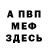 Метадон VHQ Nate Alexon