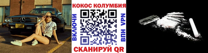 COCAIN Боливия  как найти закладки  Полевской 