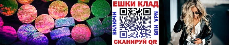 цена   Полевской  omg   Экстази 250 мг 