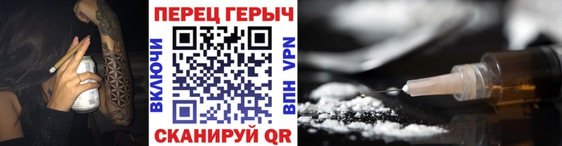 Героин белый ОМГ ОМГ ссылки Полевской