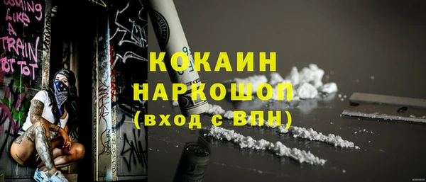кокаин премиум Аркадак