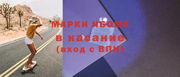 прущие крисы Алексеевка