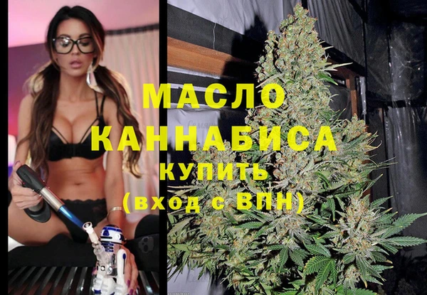 альфа пвп VHQ Армянск
