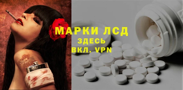 бошки Алексин