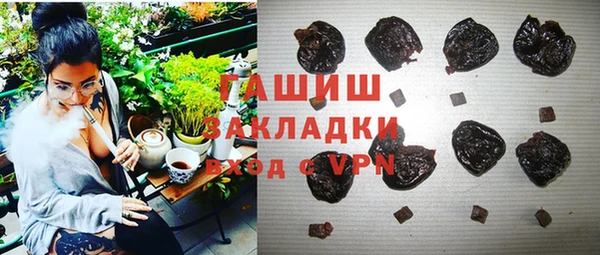 бошки Алексин