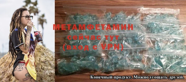 мет Арсеньев