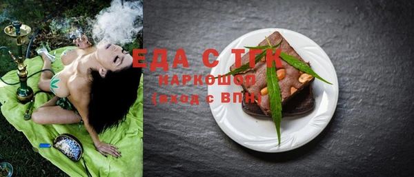 прущие крисы Алексеевка
