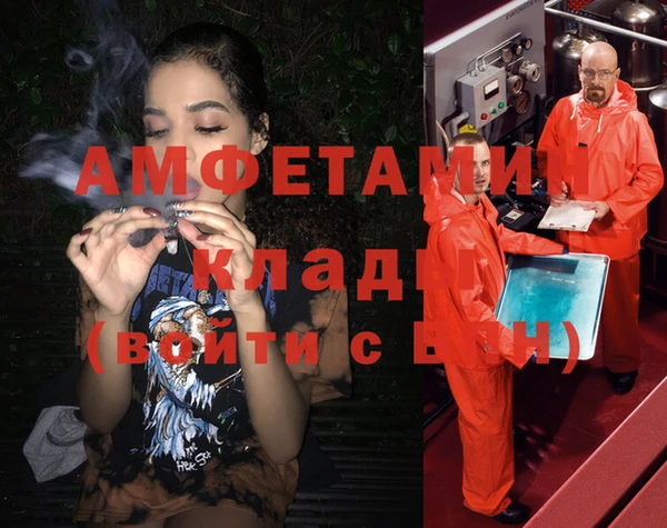 мет Арсеньев