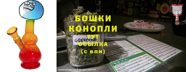 альфа пвп VHQ Армянск