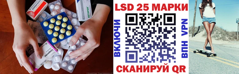 блэк спрут вход Полевской Лсд 25 экстази ecstasy купить наркотик