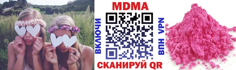 MDMA Molly  Полевской 