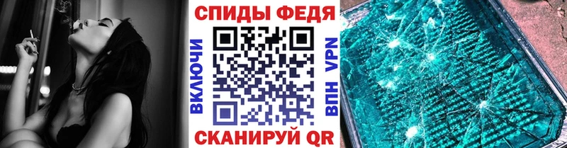 Первитин мет  как найти закладки  Полевской 