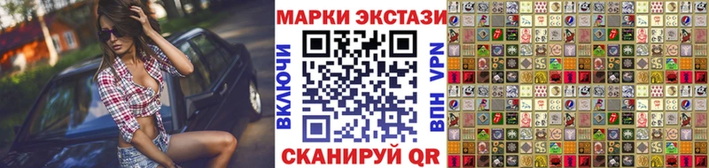 цены   Полевской  Марки NBOMe 1,5мг 
