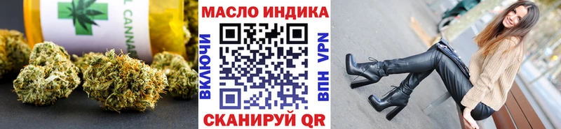 ссылка на мегу ТОР  купить   Полевской  Дистиллят ТГК вейп с тгк 